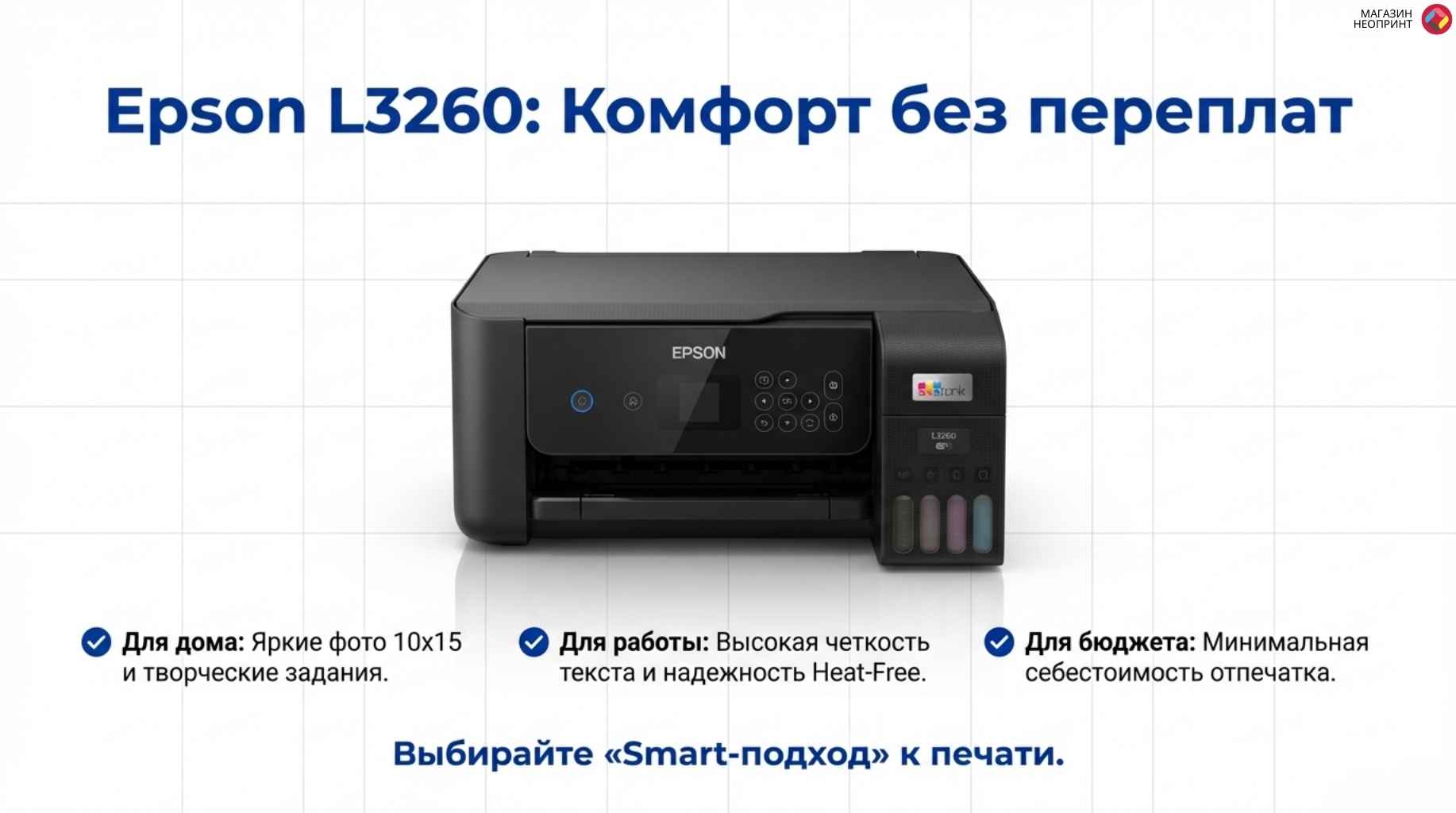 Брошюра стр 8